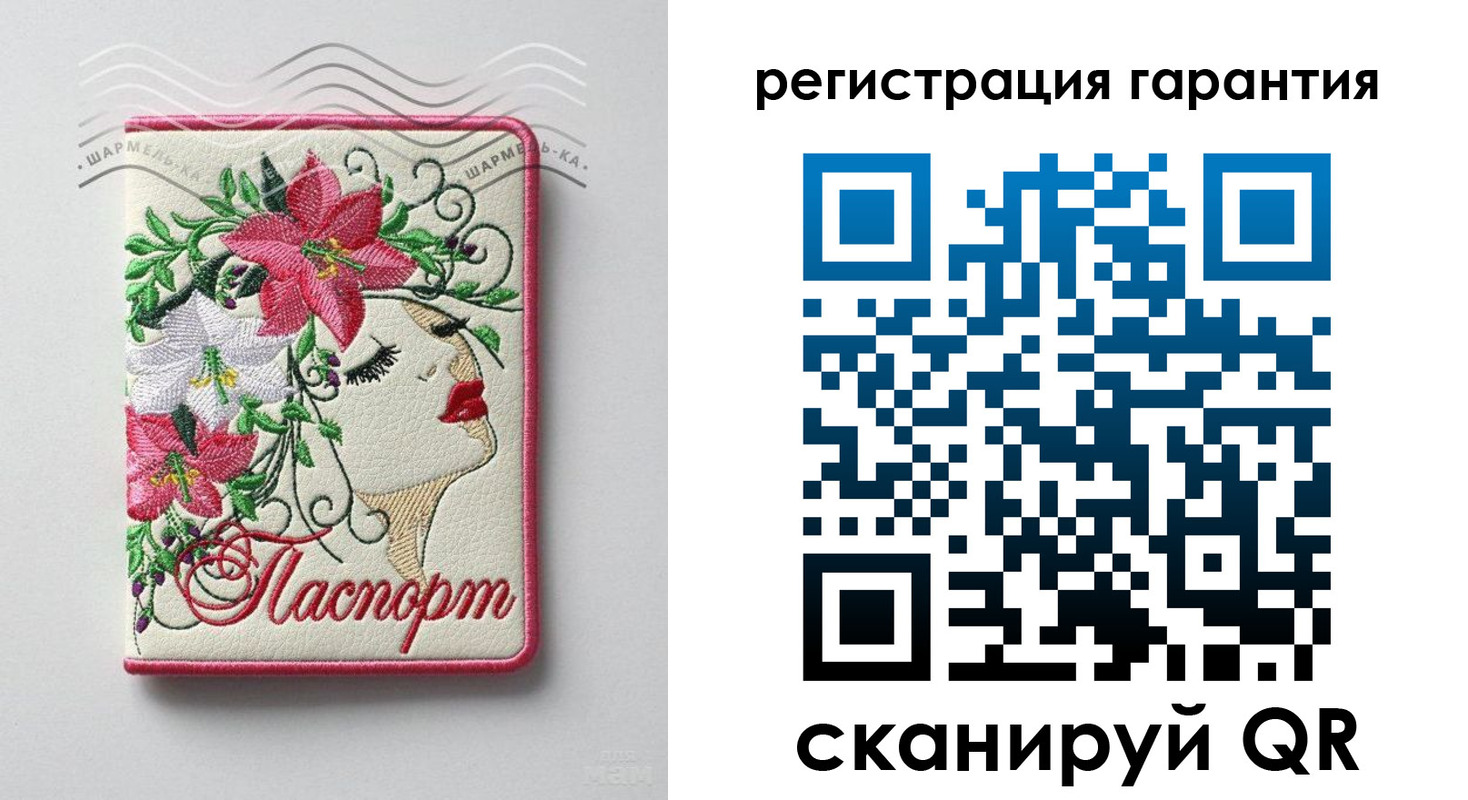 временная регистрация в Тольятти