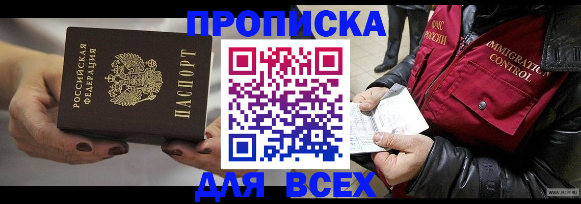 регистрация для дет. сада в Тольятти