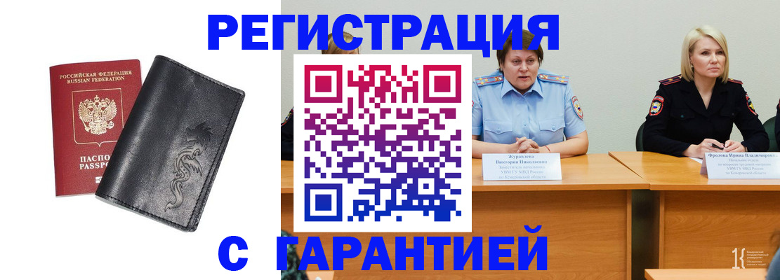 регистрация для дет. сада в Тольятти
