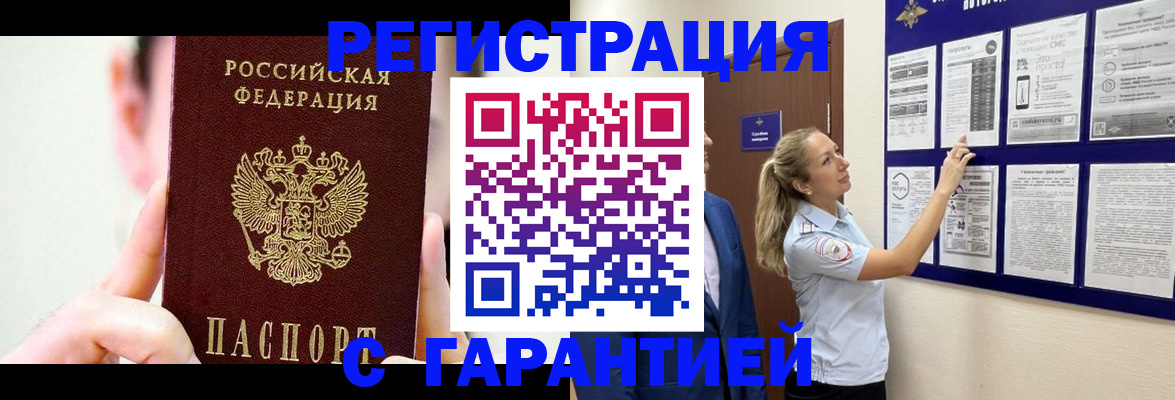 регистрация для школы в Тольятти